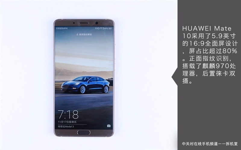 <a href='https://www.huawei.com/cn/?ic_medium=direct&ic_source=surlen' target='_blank'><u>华为</u></a>Mate 10真机拆解：做工对得起价格？