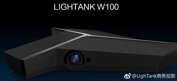 4999元！Lightank W100智能投影发布：10秒无网投屏 标配键鼠预装Win10