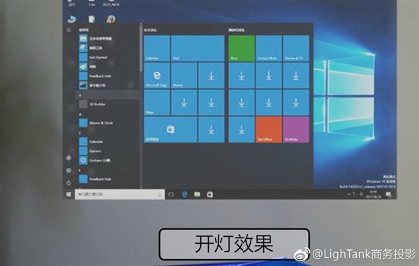 4999元！Lightank W100智能投影发布：10秒无网投屏 标配键鼠预装Win10