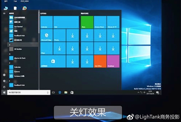 4999元！Lightank W100智能投影发布：10秒无网投屏 标配键鼠预装Win10