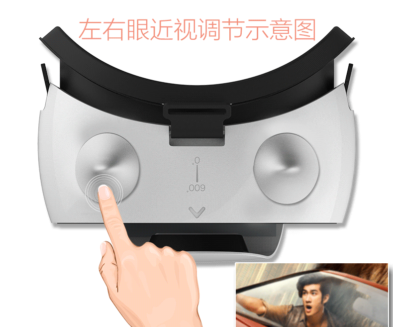 最萌VR眼镜！暴风魔镜小Q发布：双眼近视独立调节