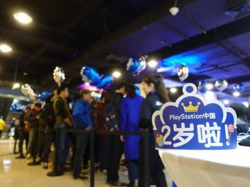 PlayStation中国在沈阳举办上市两周年纪念活动