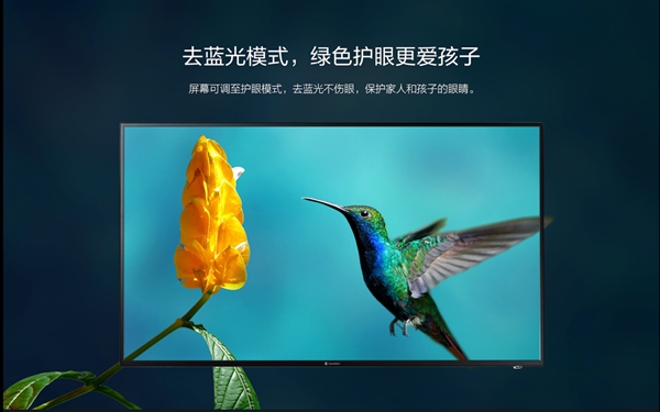 中国移动首款4K电视T1亮相：43/49/55三种尺寸
