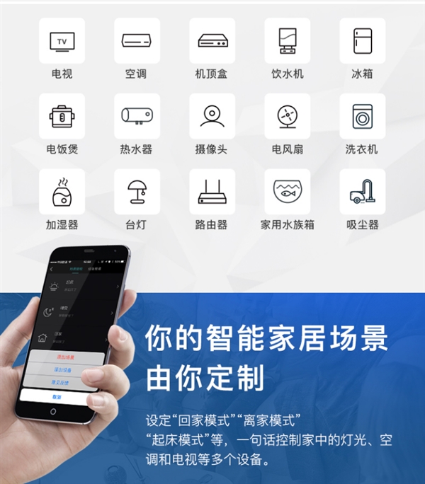 出门问问即将发布Tichome mini 众筹价399元