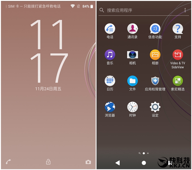 偏执的个性 索尼Xperia XZ1评测：无缝金属机身+独家极品摄像头