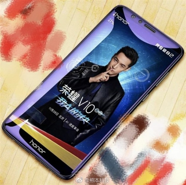 今天发！<a href='https://www.huawei.com/cn/?ic_medium=direct&ic_source=surlen' target='_blank'><u>华为</u></a>荣耀全面屏V10就是这样：麒麟970加持