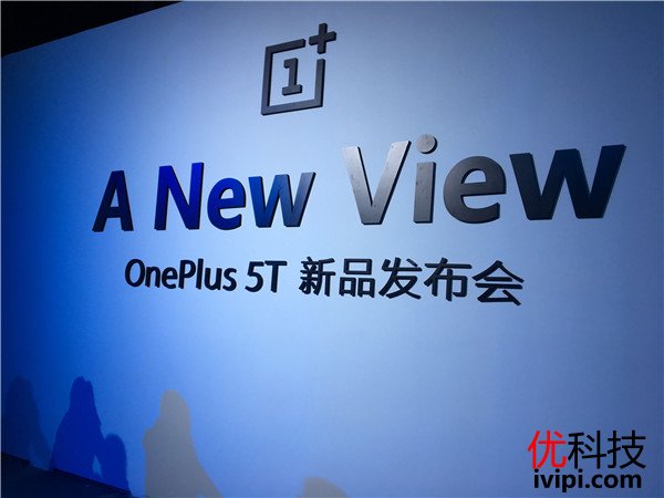 最强国产全面屏旗舰机 <a href='https://www.oneplus.com/cn' target='_blank'><u>一加手机</u></a>5T正式登场