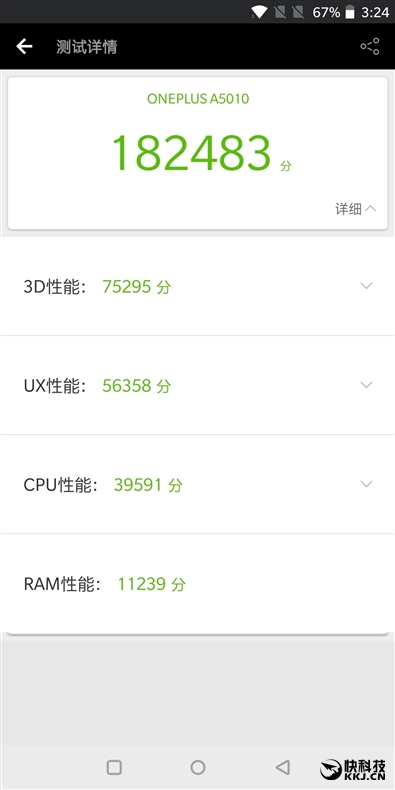 2999元起！一加5T评测：全面屏+8G内存 内外兼修