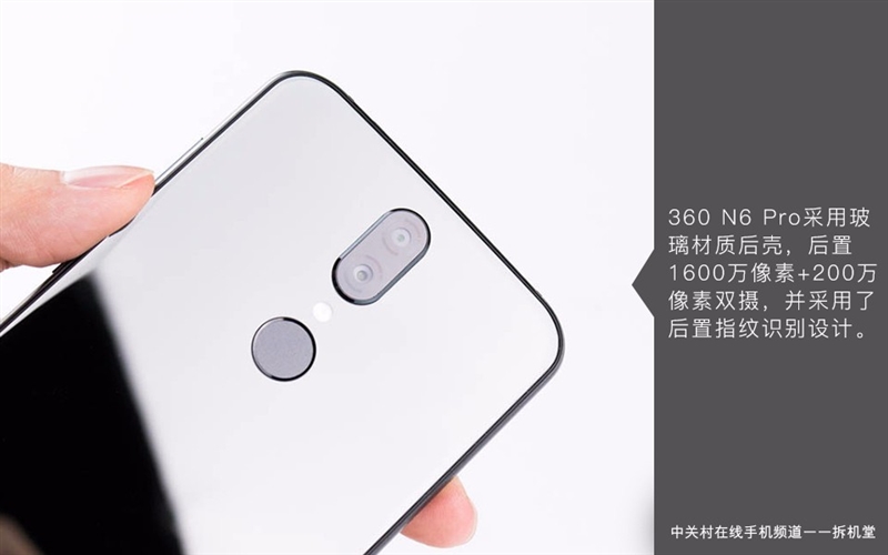 1699元价格逆天！360 N6 Pro拆解：超值