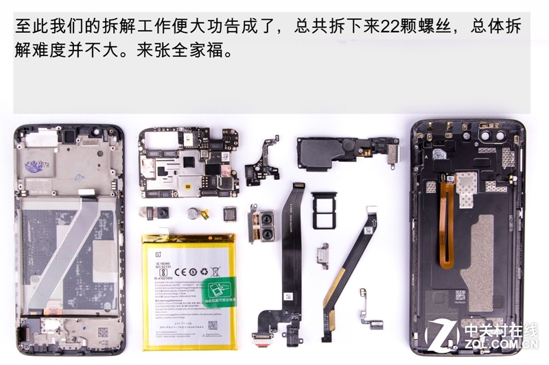 2999元机皇！一加5T真机拆解：廉价能有好做工？