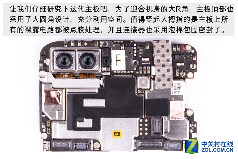 2999元机皇！一加5T真机拆解：廉价能有好做工？