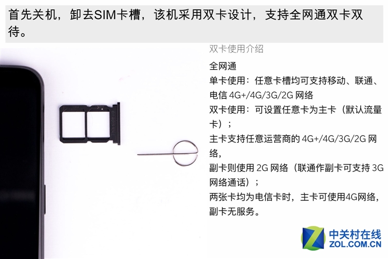 2999元机皇！一加5T真机拆解：廉价能有好做工？