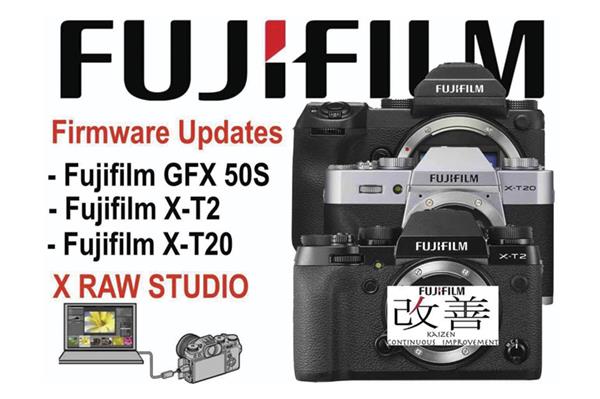 富士发布GFX 50S等三款相机新版升级固件
