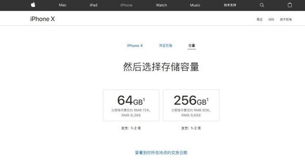 渠道不同差价800！在这里买iPhone最省心