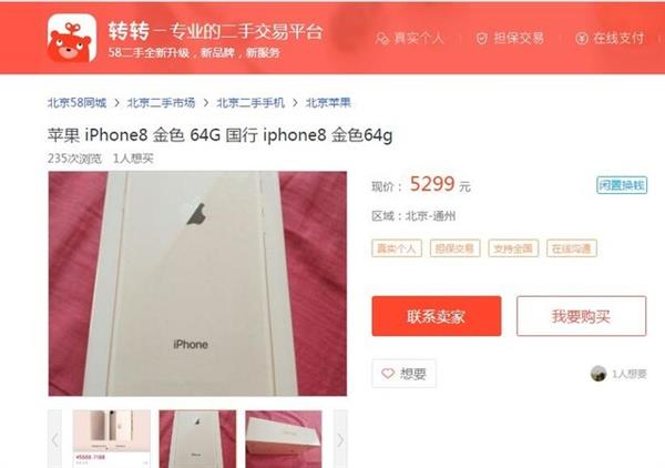 渠道不同差价800！在这里买iPhone最省心