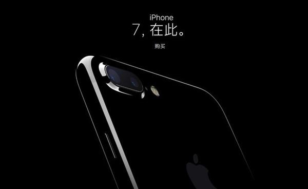 渠道不同差价800！在这里买iPhone最省心