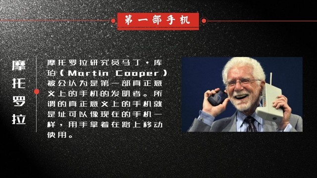 20个你不知道的手机趣闻 最后一个脸红