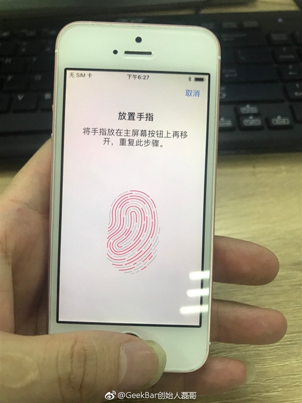 国人立功 全球首台512GB容量iPhone诞生！