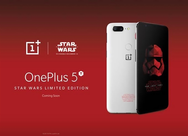 联名星球大战！<a href='https://www.oneplus.com/cn' target='_blank'><u>一加</u></a>5T白色定制版现身：国人买不到