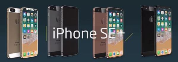 抢先看！iPhone SE二代颜值/性能一文览尽