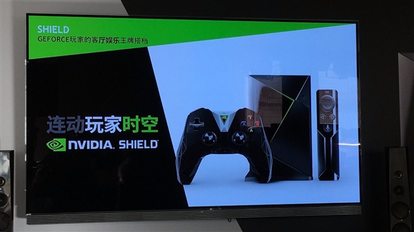 <a href='https://www.sony.com.cn/' target='_blank'><u>索尼</u></a>侧目！英伟达NVDIA SHIELD上市：畅玩任天堂游戏