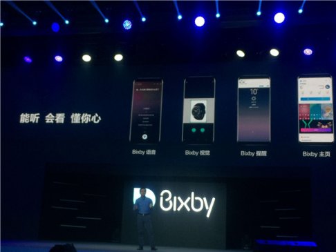也许是最好用的人工智能平台 Bixby是怎么做到的？