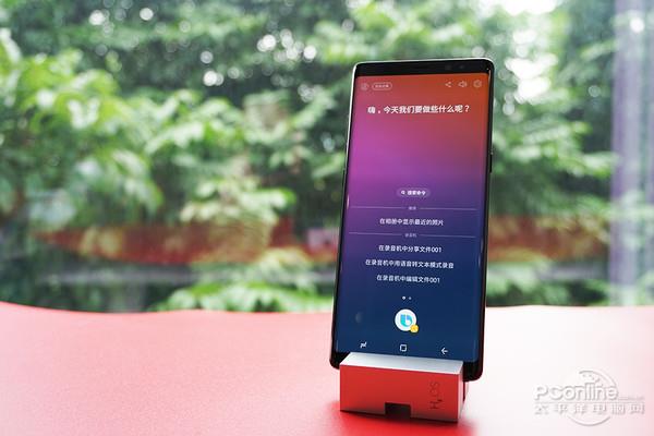 Bixby场景体验 想不到三星Note8还可以这样玩