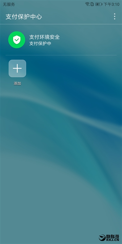 2699元起！HUAWEI nova 2s评测：前后四镜头+正面指纹全面屏