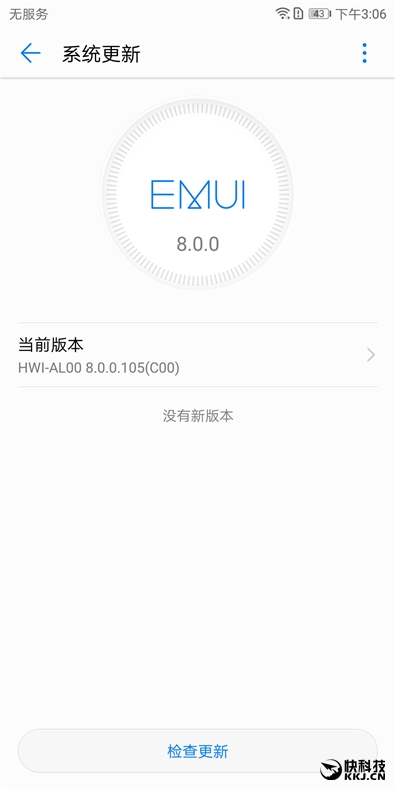 2699元起！HUAWEI nova 2s评测：前后四镜头+正面指纹全面屏