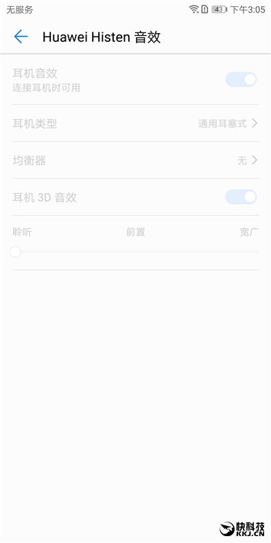 2699元起！HUAWEI nova 2s评测：前后四镜头+正面指纹全面屏