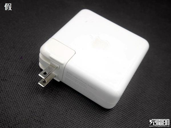 苹果87W USB-C快充真假拆解对比：没法看