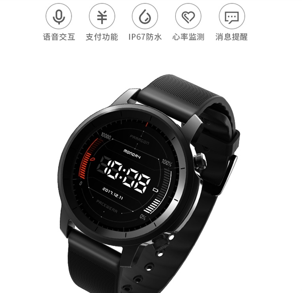 899元！腾讯旗舰级运动智能手表发布：支持QQ微信/一键支付