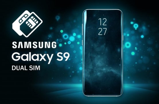 三星S9/S9+国行现身：双卡全网通