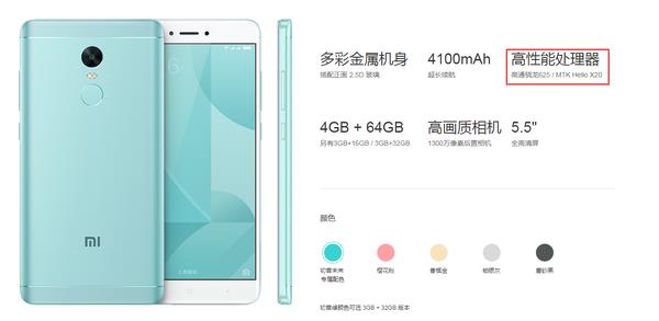 高通骁龙845一鸣惊人 联发科这下贼尴尬