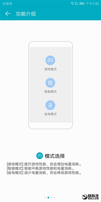 2699元！荣耀V10评测：充满AI的全面屏手机