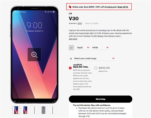 骁龙835+全面屏！LG V30历史新低：仅售3600元