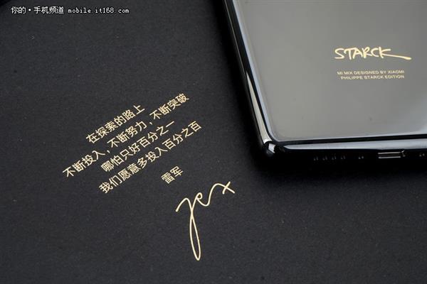 限量发售+高度定制 这些小米手机有望升值：后悔没买