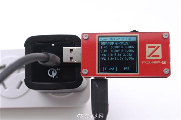 高通QC4+充电器测试：表现太惊艳