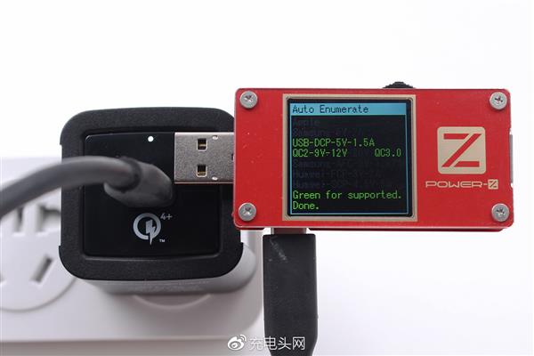 高通QC4+充电器测试：表现太惊艳