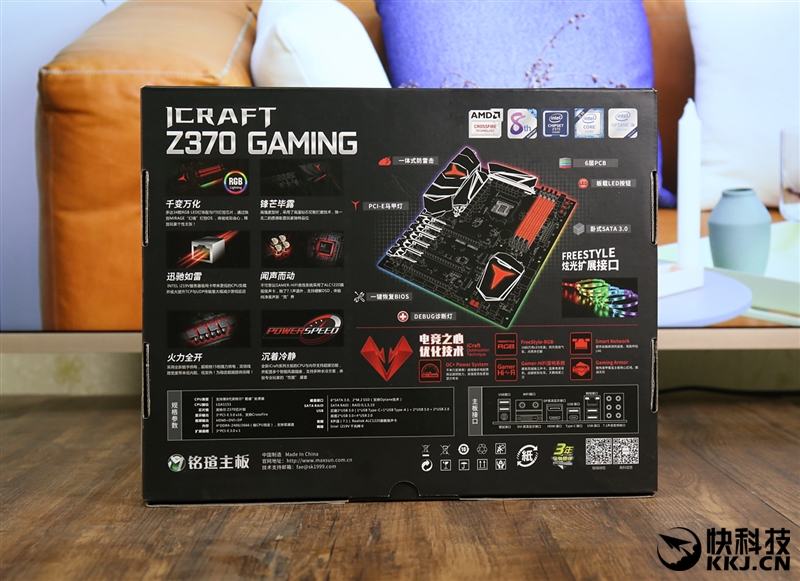 好马配好鞍！铭瑄MS-iCraft Z370 Gaming主板评测