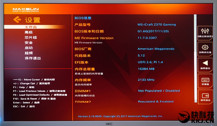 好马配好鞍！铭瑄MS-iCraft Z370 Gaming主板评测