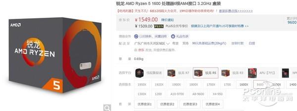 Ryzen 5大战八代酷睿i5 你最关心的我都测了