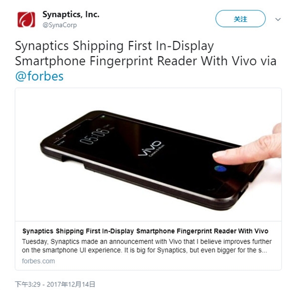 iPX惊呆！全球首款屏下指纹全面屏手机量产：vivo首发