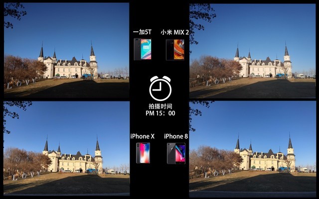 一加/小米/苹果对决 时间切割样张对比