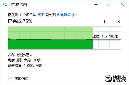 有颜值也有实力 台电幻影X USB 3.0 U盘评测