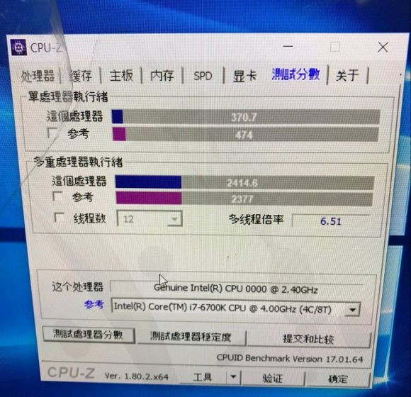 6核45瓦！Intel 8代酷睿新品曝光：笔记本<a href='https://www.ivipi.com/pc/' target='_blank'><u>体验</u></a>6700K性能