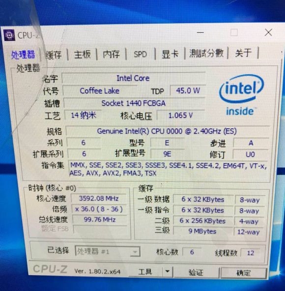 6核45瓦！Intel 8代酷睿新品曝光：笔记本<a href='https://www.ivipi.com/pc/' target='_blank'><u>体验</u></a>6700K性能