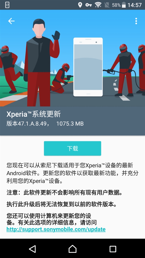 <a href='https://www.sony.com.cn/' target='_blank'><u>索尼</u></a>XZ Premium国行正式推送安卓8.0更新！功能大升级
