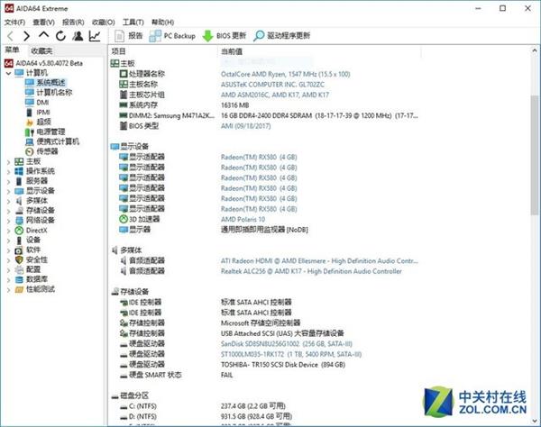 锐龙7 1700移动版测试：性能逆袭Intel！