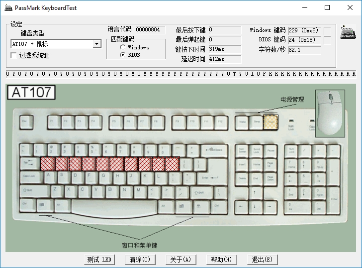 Cherry原厂轴！酷冷至尊MX750机械键盘评测：皮质掌托+1600万色RGB